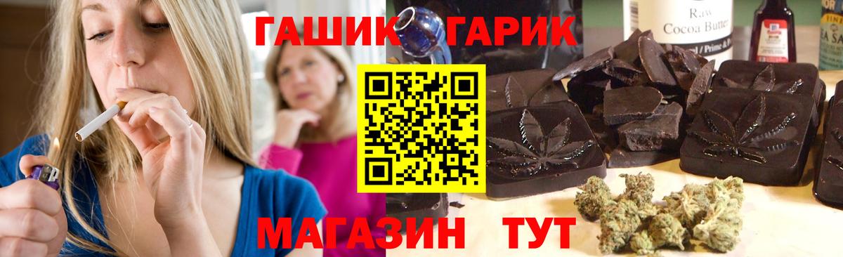 ГАШИШ убойный Тула