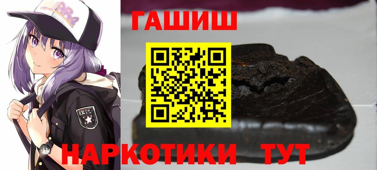 Тула  Гашиш  ГАШИШ hashish  Вход с VPN  Гашиш Ice-O-Lator 