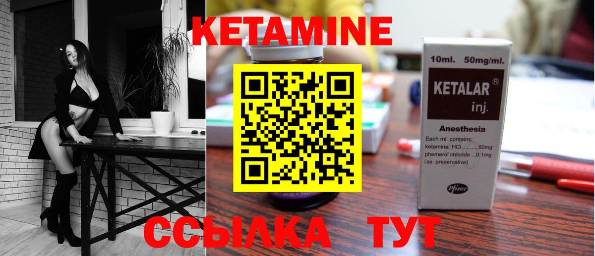 КЕТАМИН VHQ  Кетамин VHQ  Вход с VPN  OMG онион  Тула 