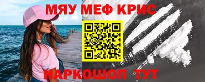 мет Краснознаменск