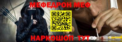 мет Краснознаменск