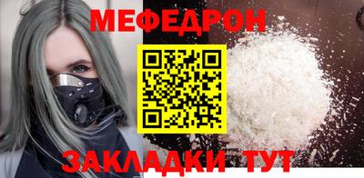 mdpv Краснодар