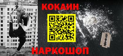 мет Краснознаменск