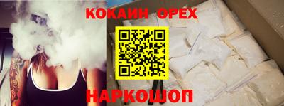 мет Краснознаменск