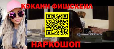 mdpv Краснодар