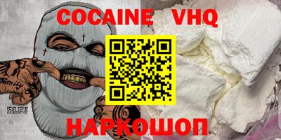 эйфоретик Кулебаки