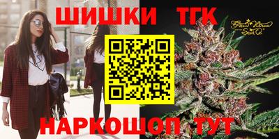 мет Краснознаменск