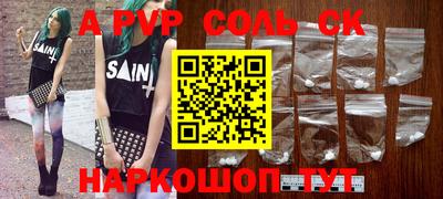 mdpv Краснодар
