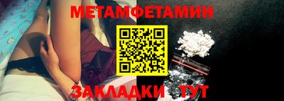мет Краснознаменск