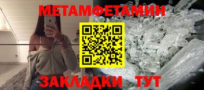эйфоретик Кулебаки