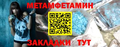 мет Краснознаменск
