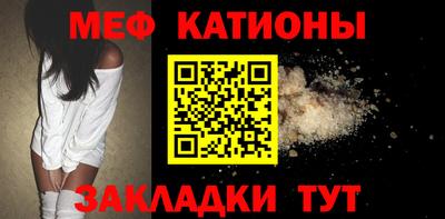 мет Краснознаменск