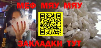 mdpv Краснодар