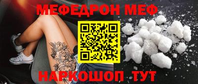 mdpv Краснодар