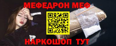 мет Краснознаменск