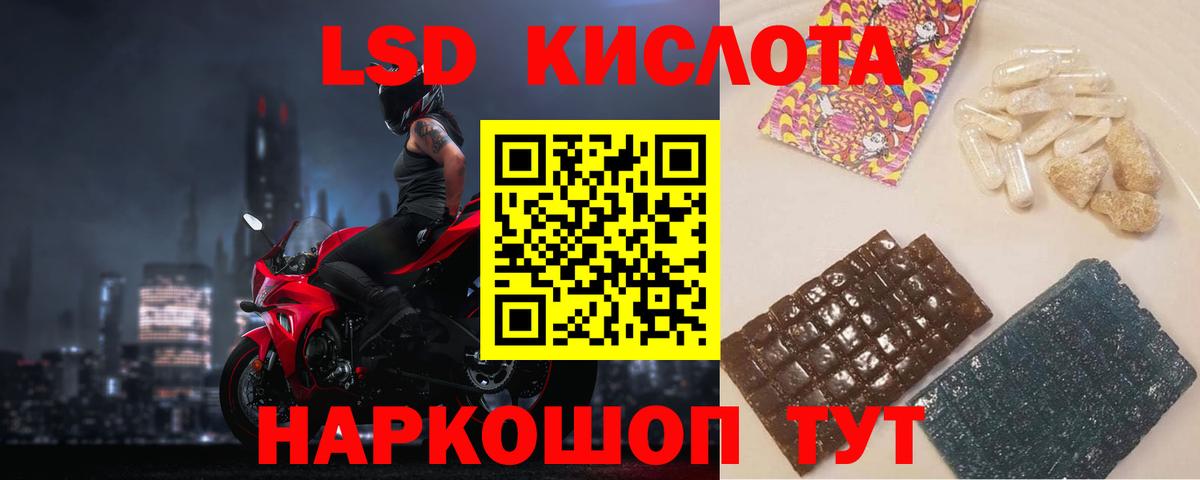 Тула  Лсд 25 экстази ecstasy  Вход с VPN  ЛСД экстази кислота 