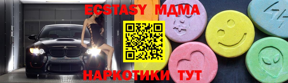 МДМА VHQ Тула