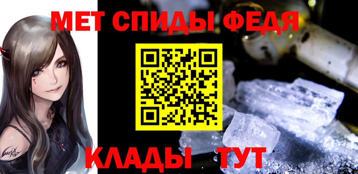 Метамфетамин Декстрометамфетамин 99.9% Тула