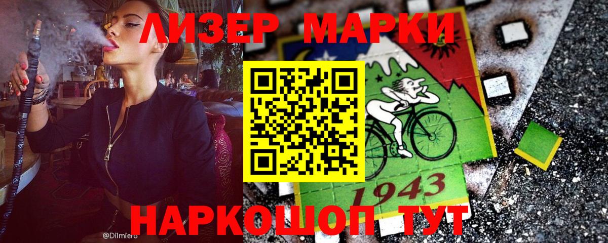Марки NBOMe  Марки NBOMe 1,8мг  Вход с VPN  Марки NBOMe 1,8мг  Тула 