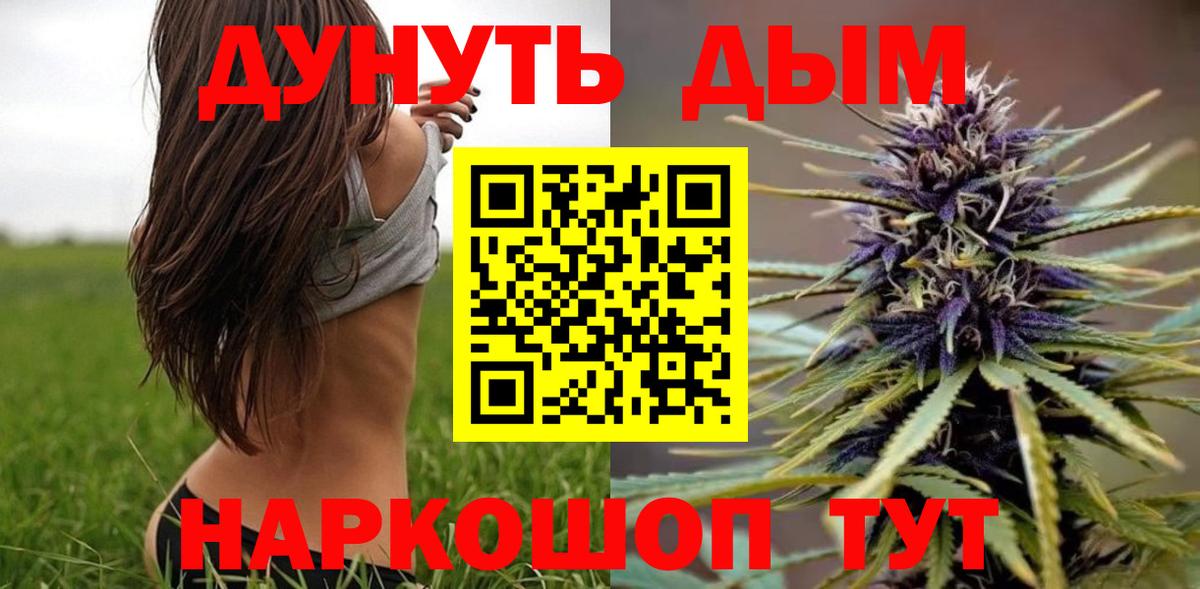 Шишки марихуана тримм  Канабис сатива  Тула  Бошки Шишки THC 21%  Вход с VPN  Шишки марихуана план 