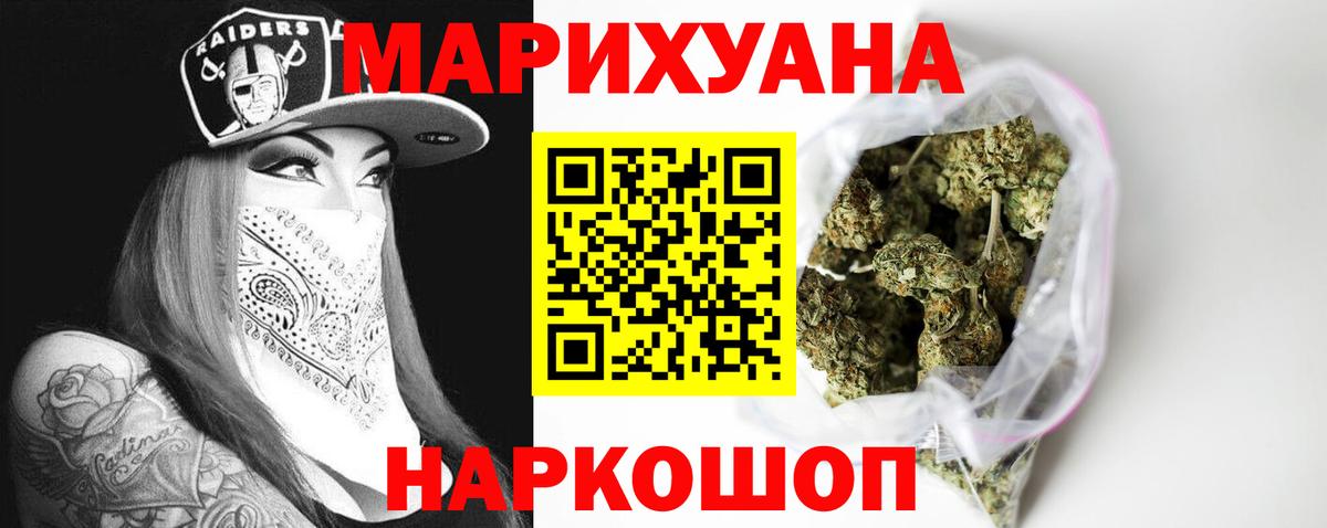 Мефедрон   Тула  Вход с VPN  A-PVP СОЛЬ   ГАШИШ  Канабис 